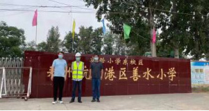 抢险救灾--7.20灾后重建公益性安全隐患排查
